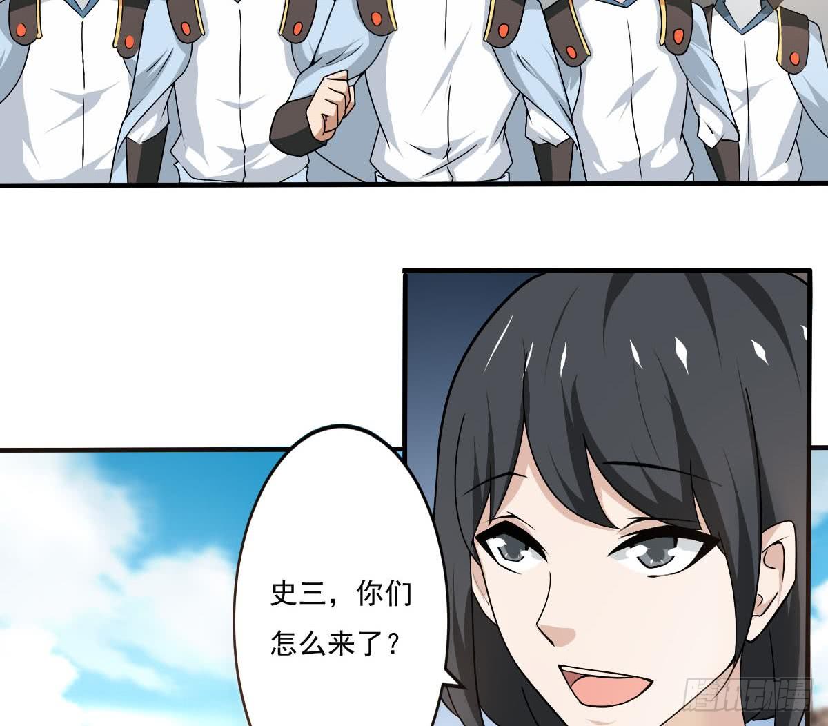 第136话 萝莉赛高13