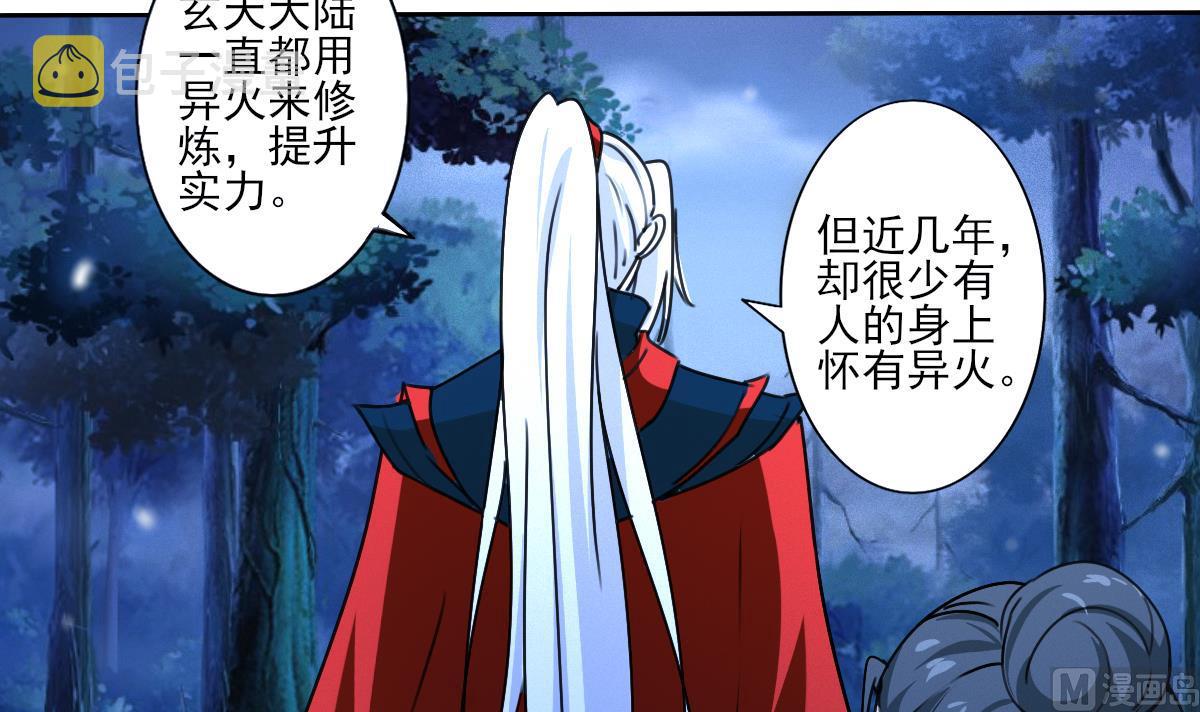 第321话换回女装14