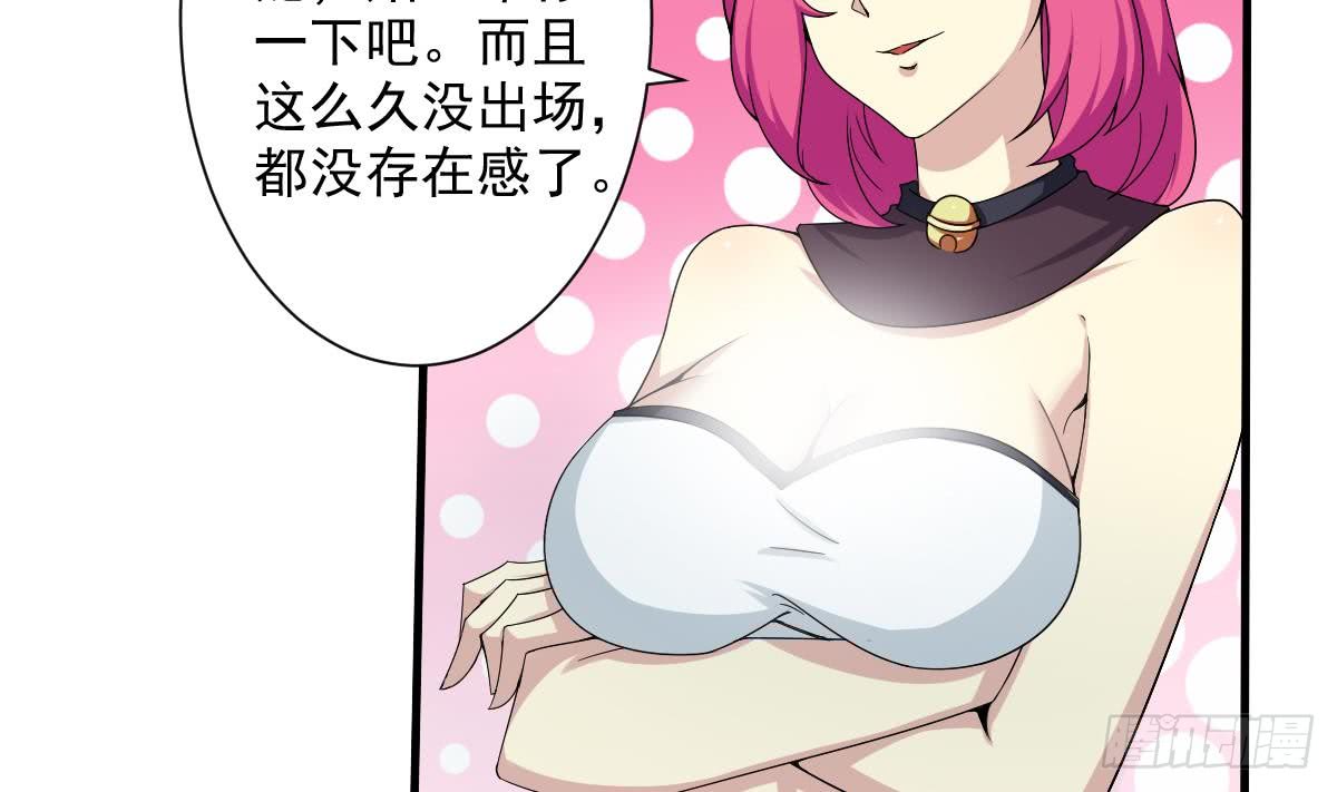 第176话 废弃的秘籍阁9