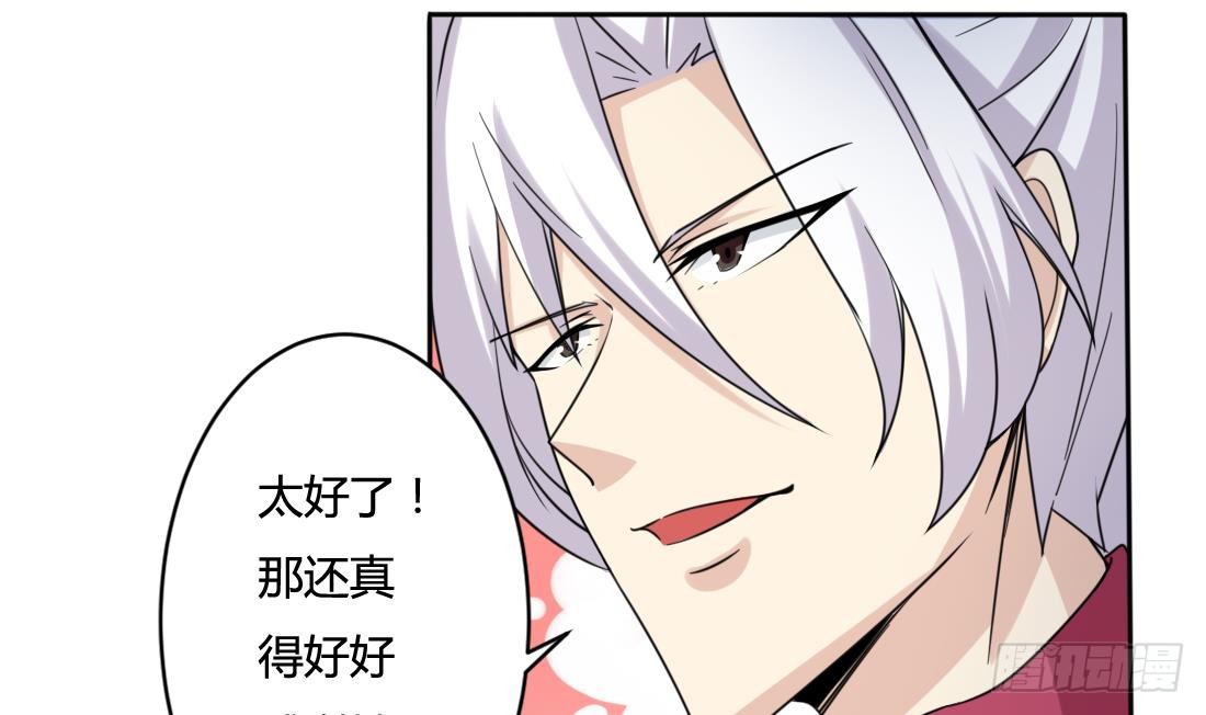 第207话 情缘相会9