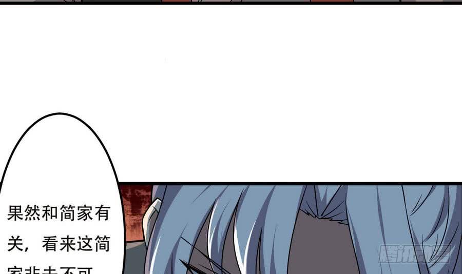 第90话 深入虎穴20