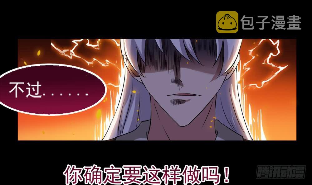 第20话 咱们，山水有相逢！32
