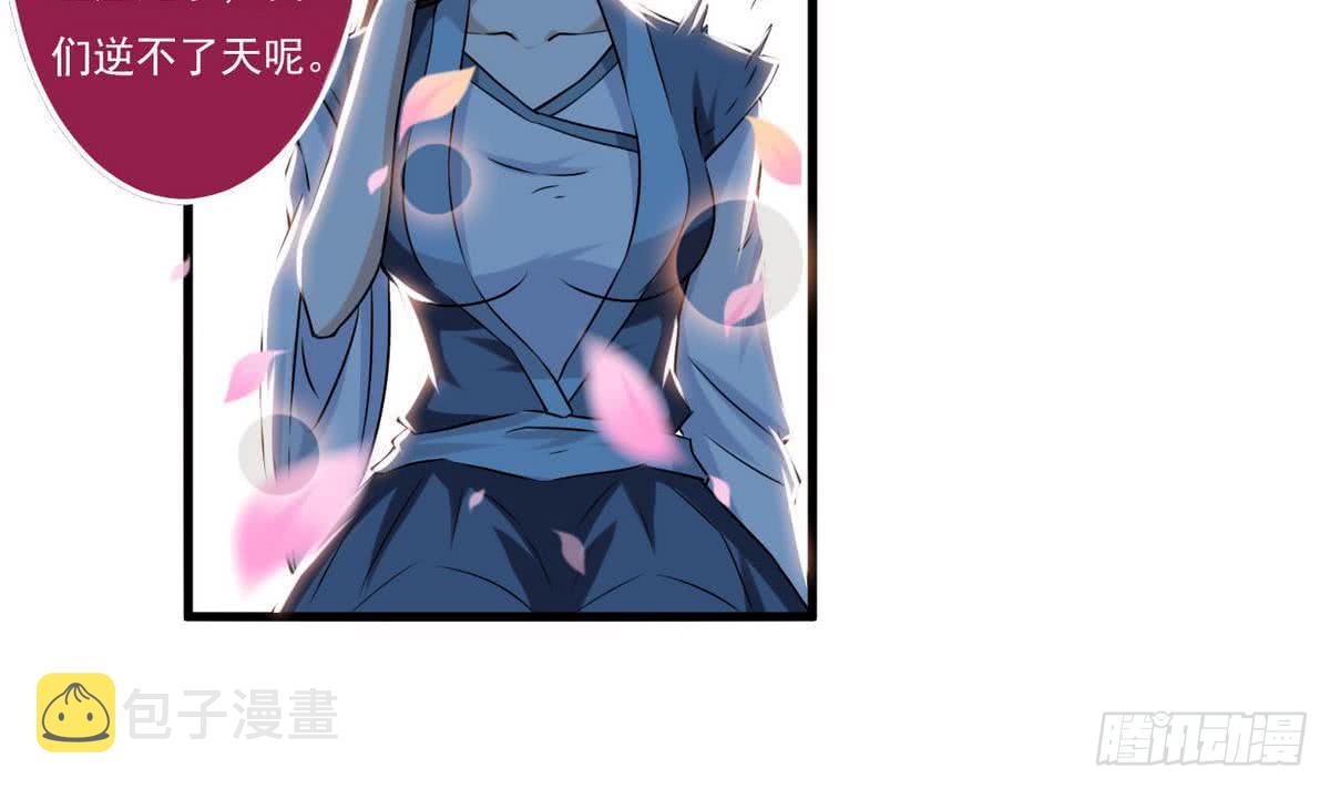 第66话 不要走5