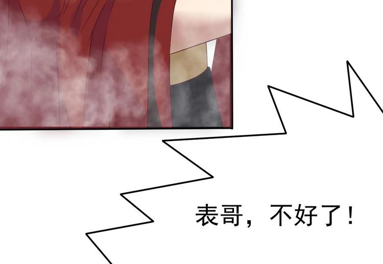 第2话 筋脉修复20