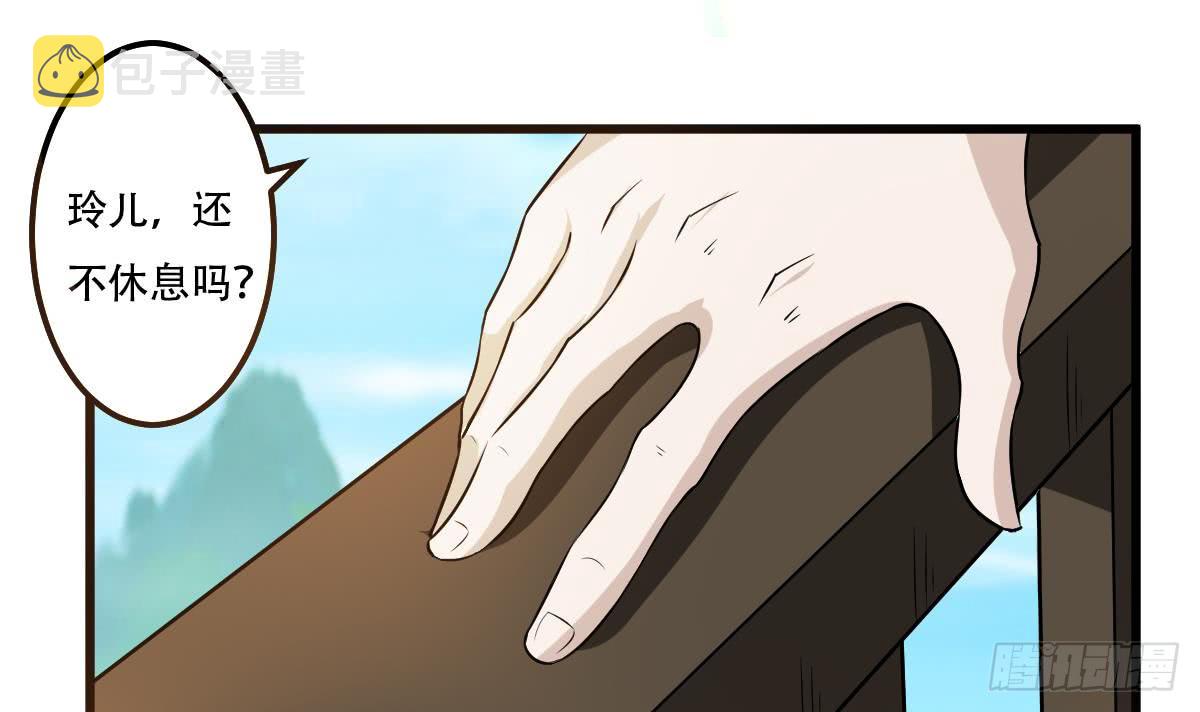 第120话 开课第一天5