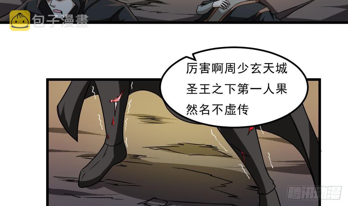 第78话  好大的鸡腿28