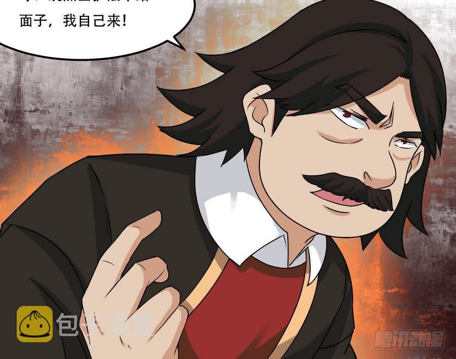 第92话 揭露罪行25
