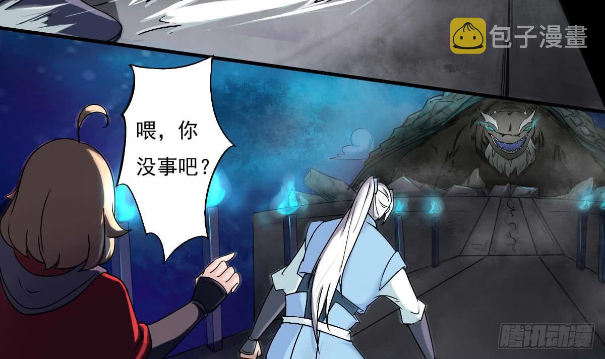 第152话 玄武之战23