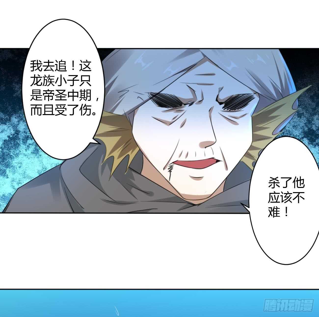 第261话 空间之力19