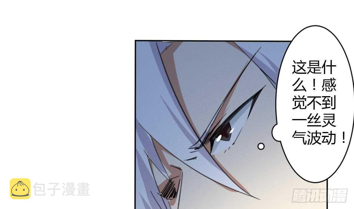 第247话 不好的事情14