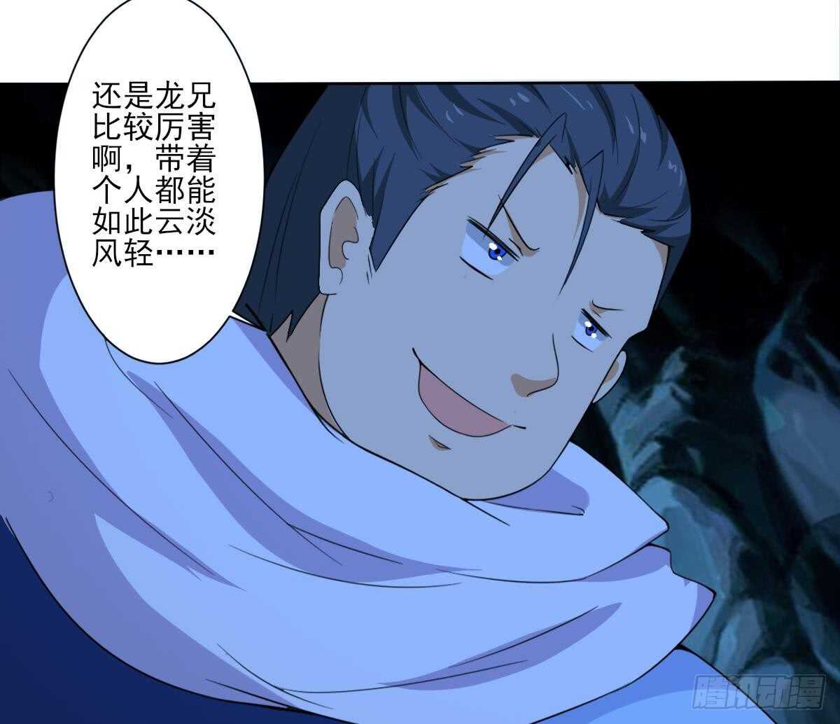 第315话 不简单的小富婆32