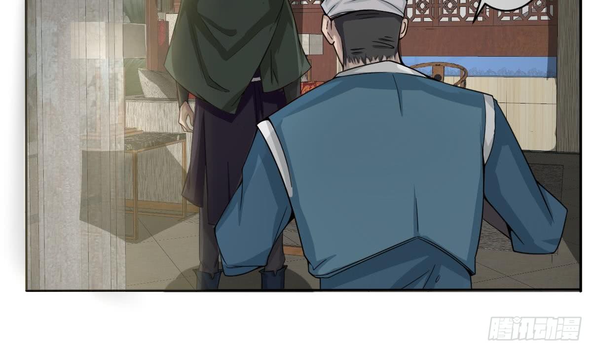 第181话 功法残卷23