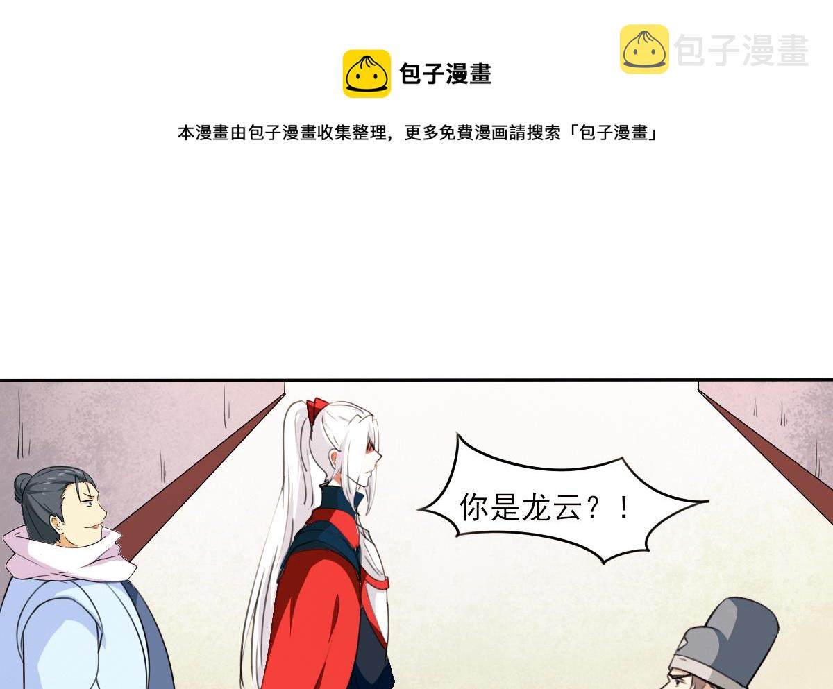 第323话皇族试炼之地36