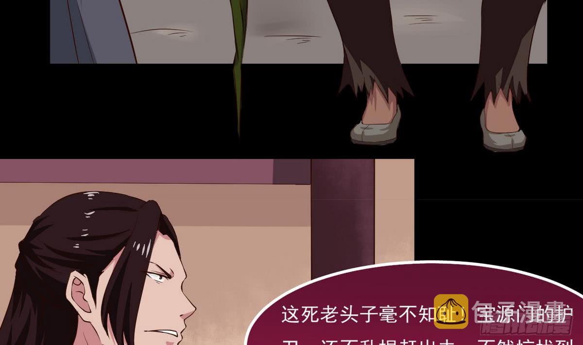 第24话 奇怪的老人19