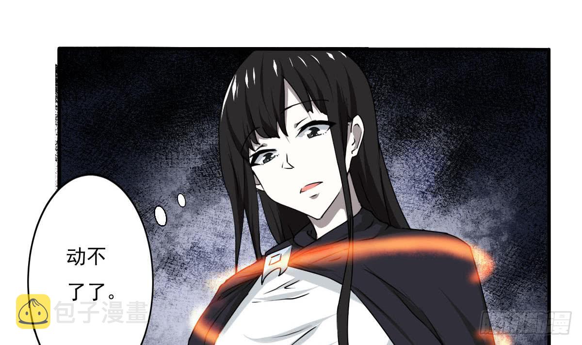 第128话 做个交易如何8