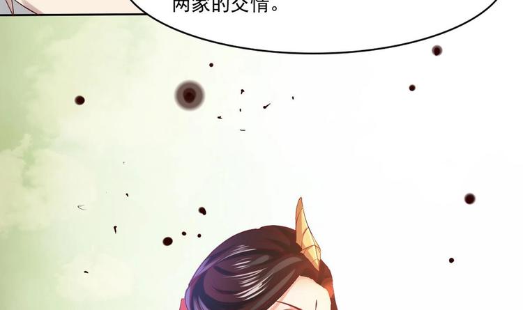 第2话 筋脉修复38