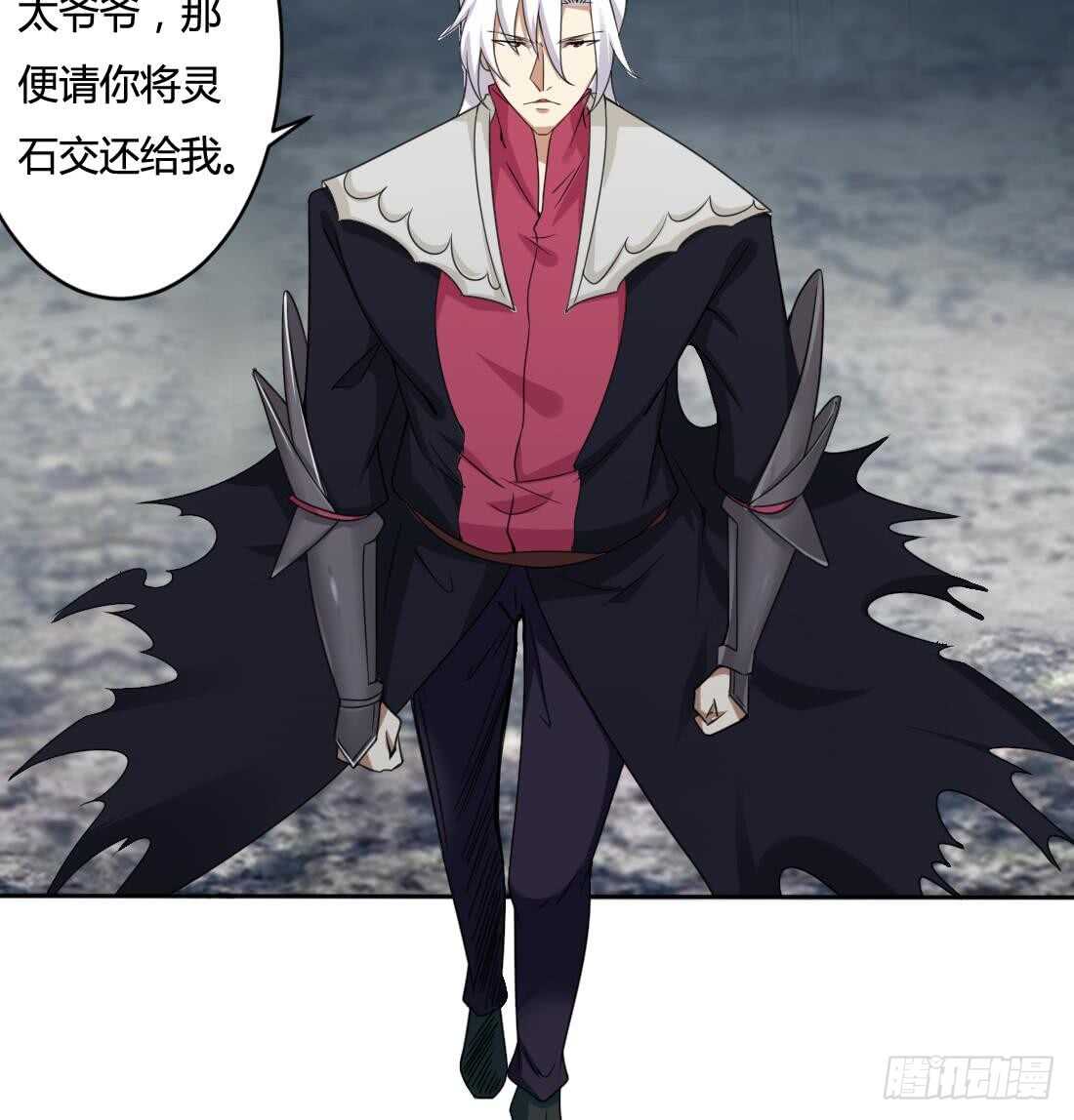 第225话 冰雪森林12