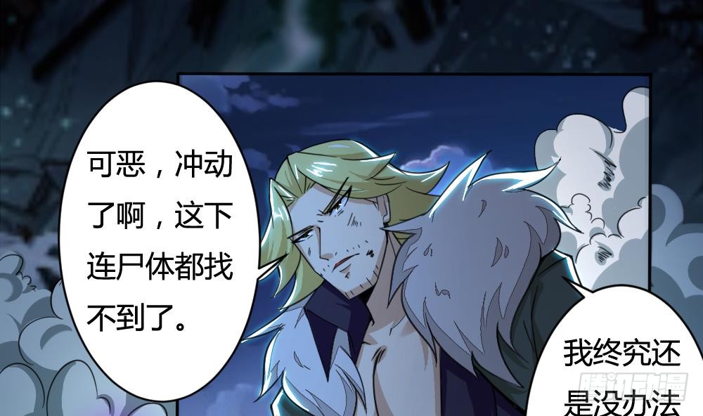 第199话 高兴的太早19