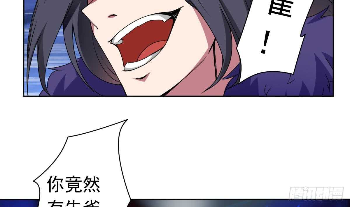 第296话 你跟朱雀什么关系！25