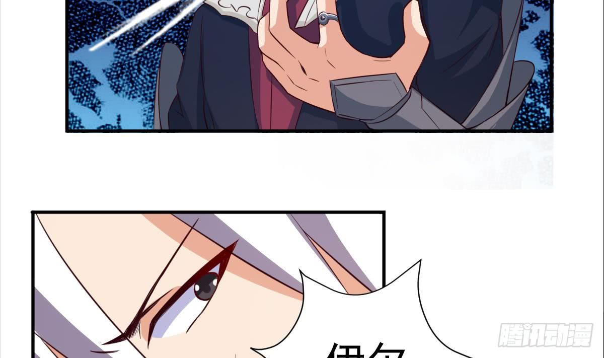 第174话 神殿被夺9