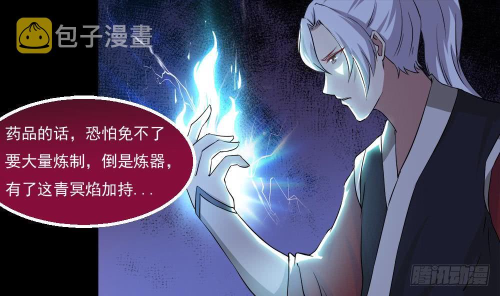 第22话 人家想要春风散嘛15