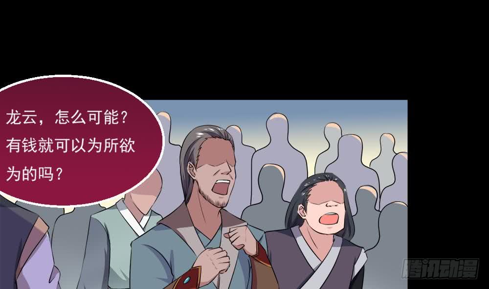 第31话 所有的挑战，我都接着4