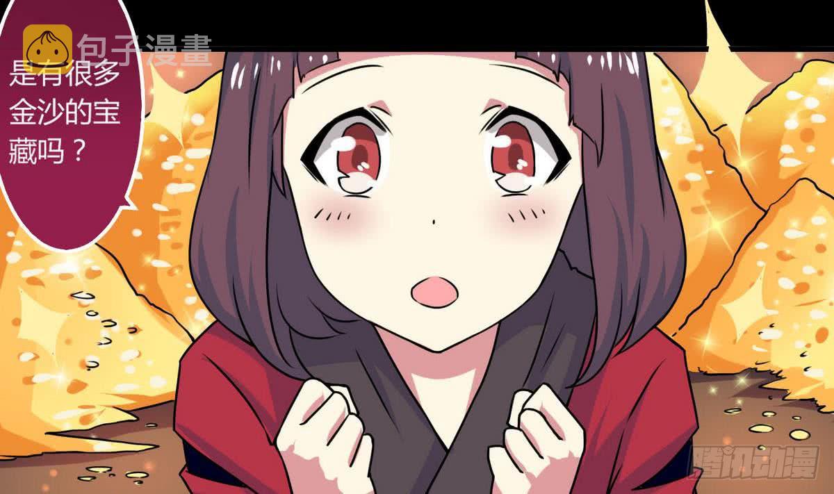 第57话 勾引~4