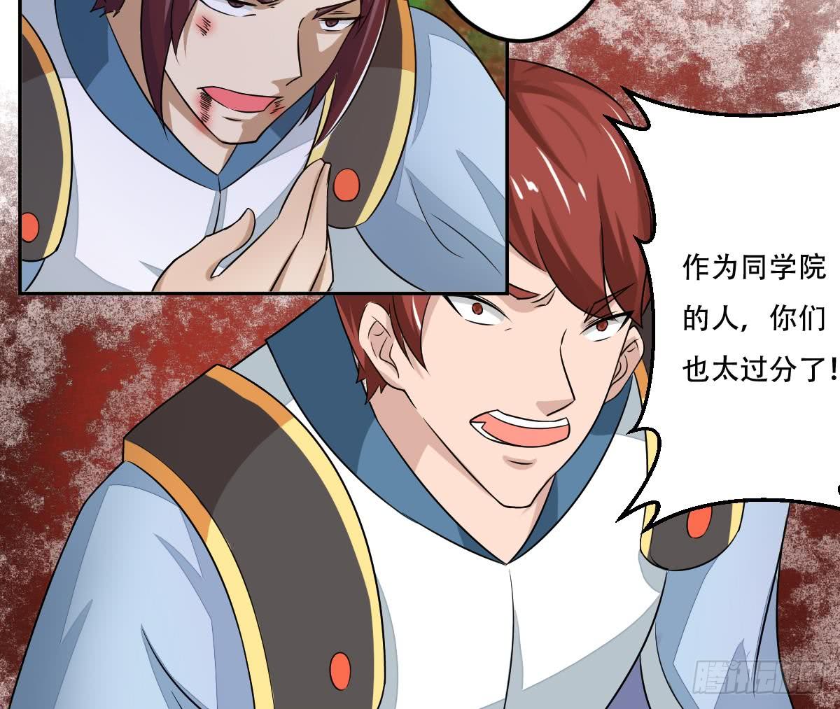 第133话 被寻仇辽14