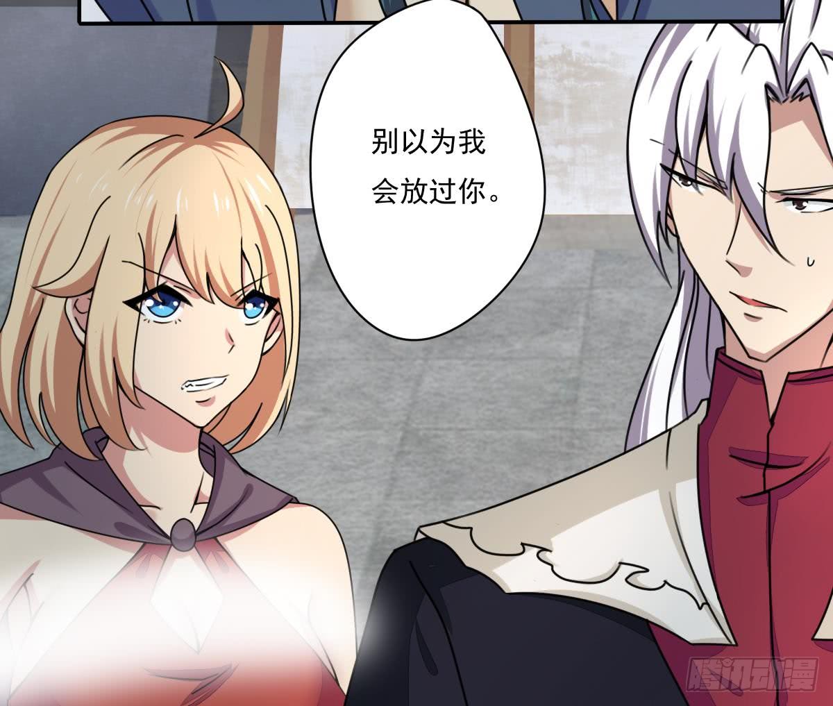 第166话 神兽青龙14