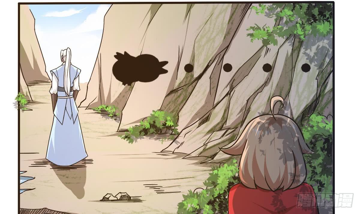 第145话 别着急走嘛~20