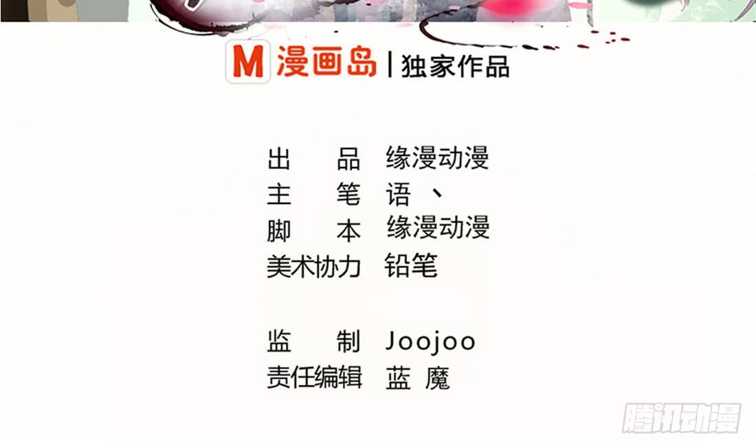 第209话 朱雀离火1
