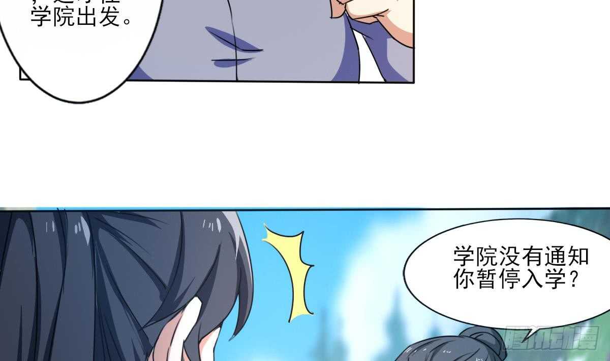 第308话 看上你了8