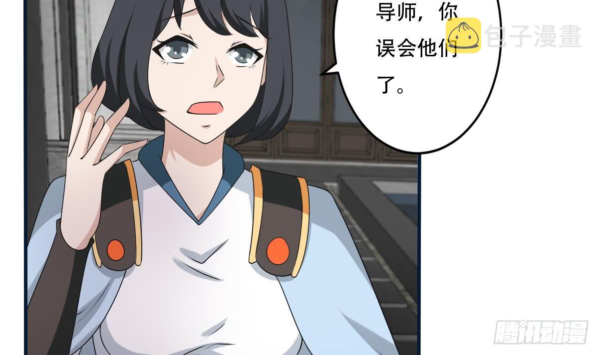 第124话 隐情12