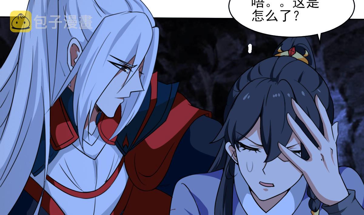 第316话 离开尸穴7