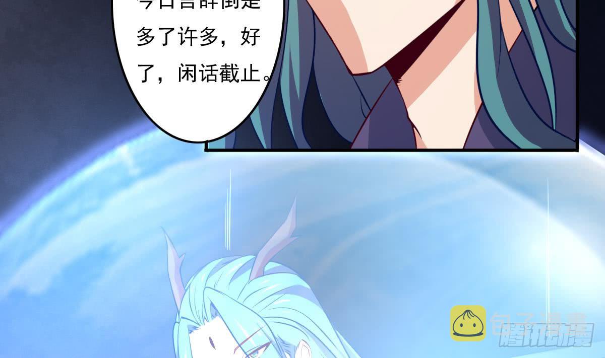 第167话 竟是先祖19