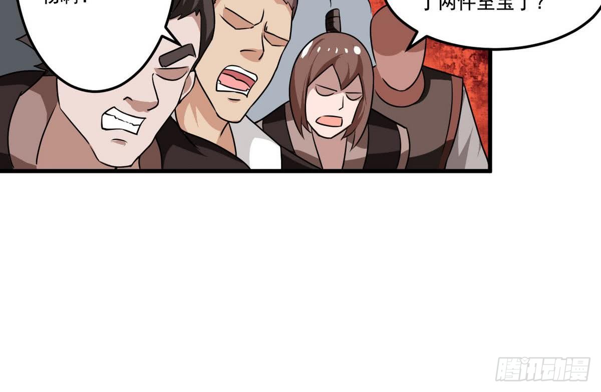 第77话  鱼死网破也要你死14