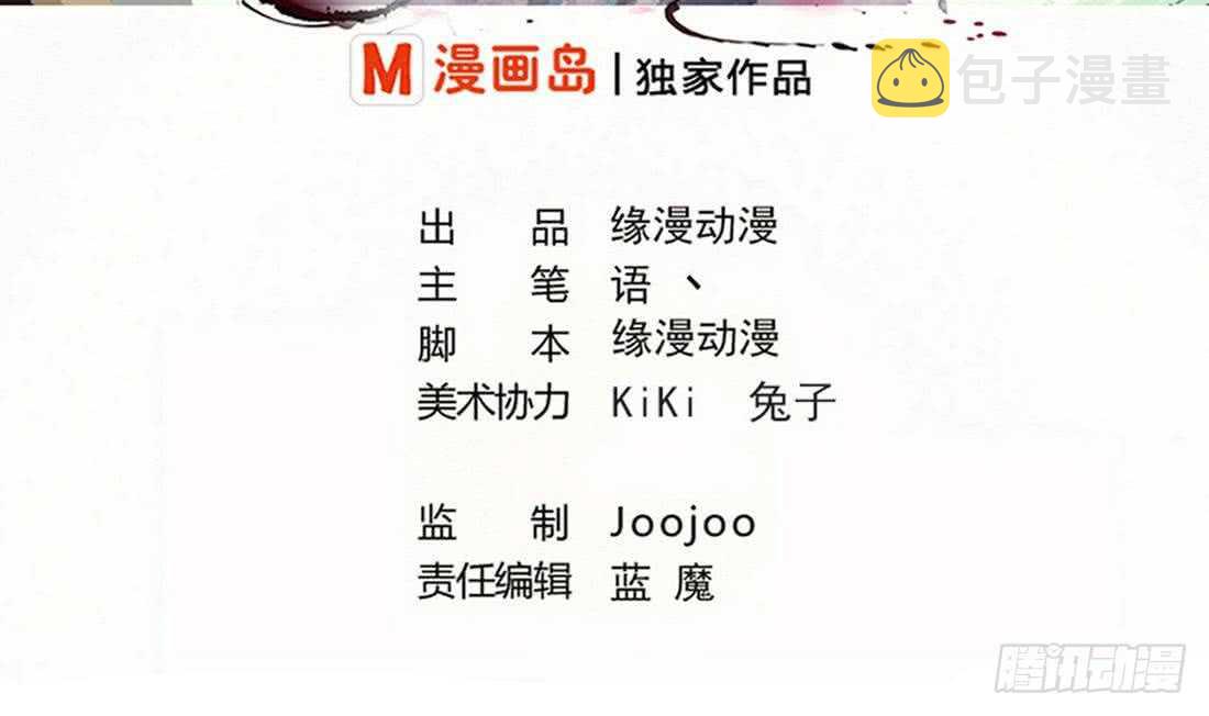 第224话 雪女1