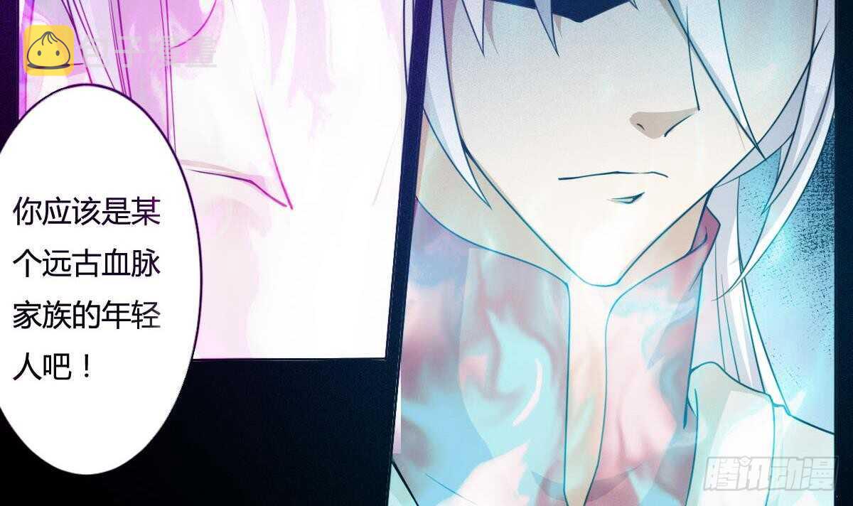 第233话 盘龙化云印4