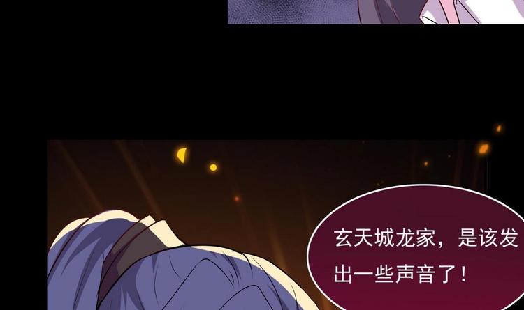 第17话 我喜欢41