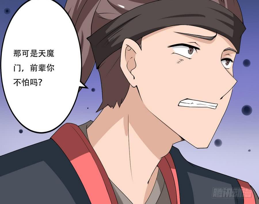 第100话 这个人，我保了！26