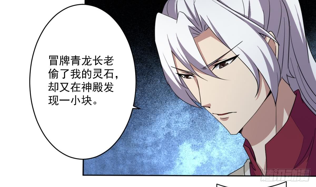 第183话 尸体身份？19