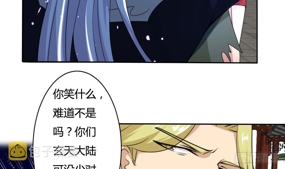 第204话 仙气11