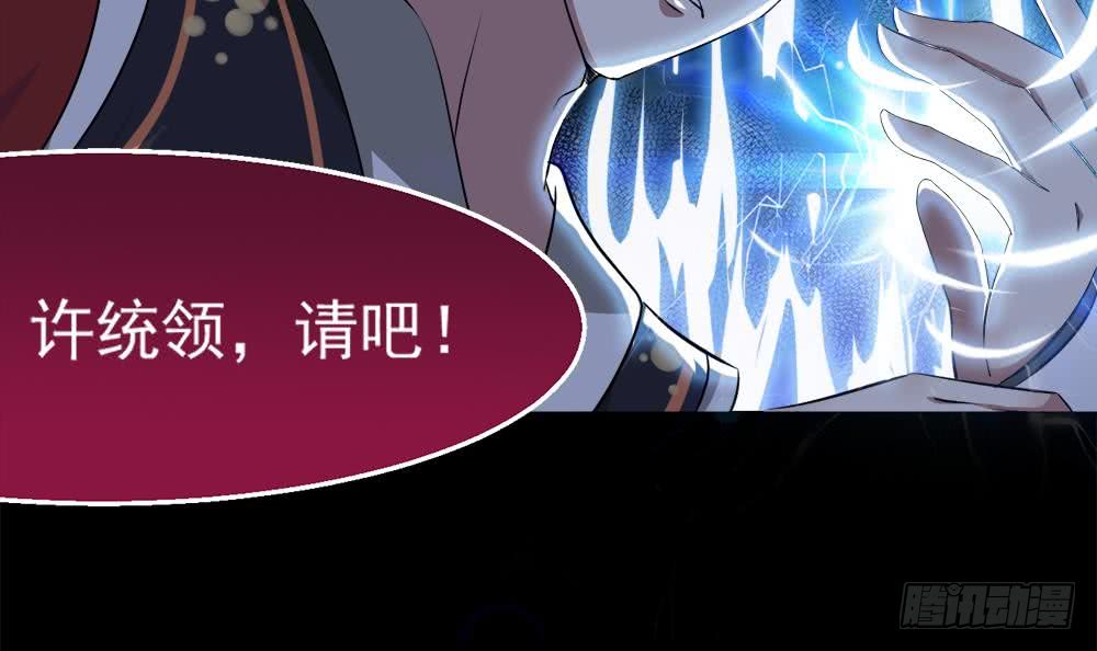 第32话 决斗35
