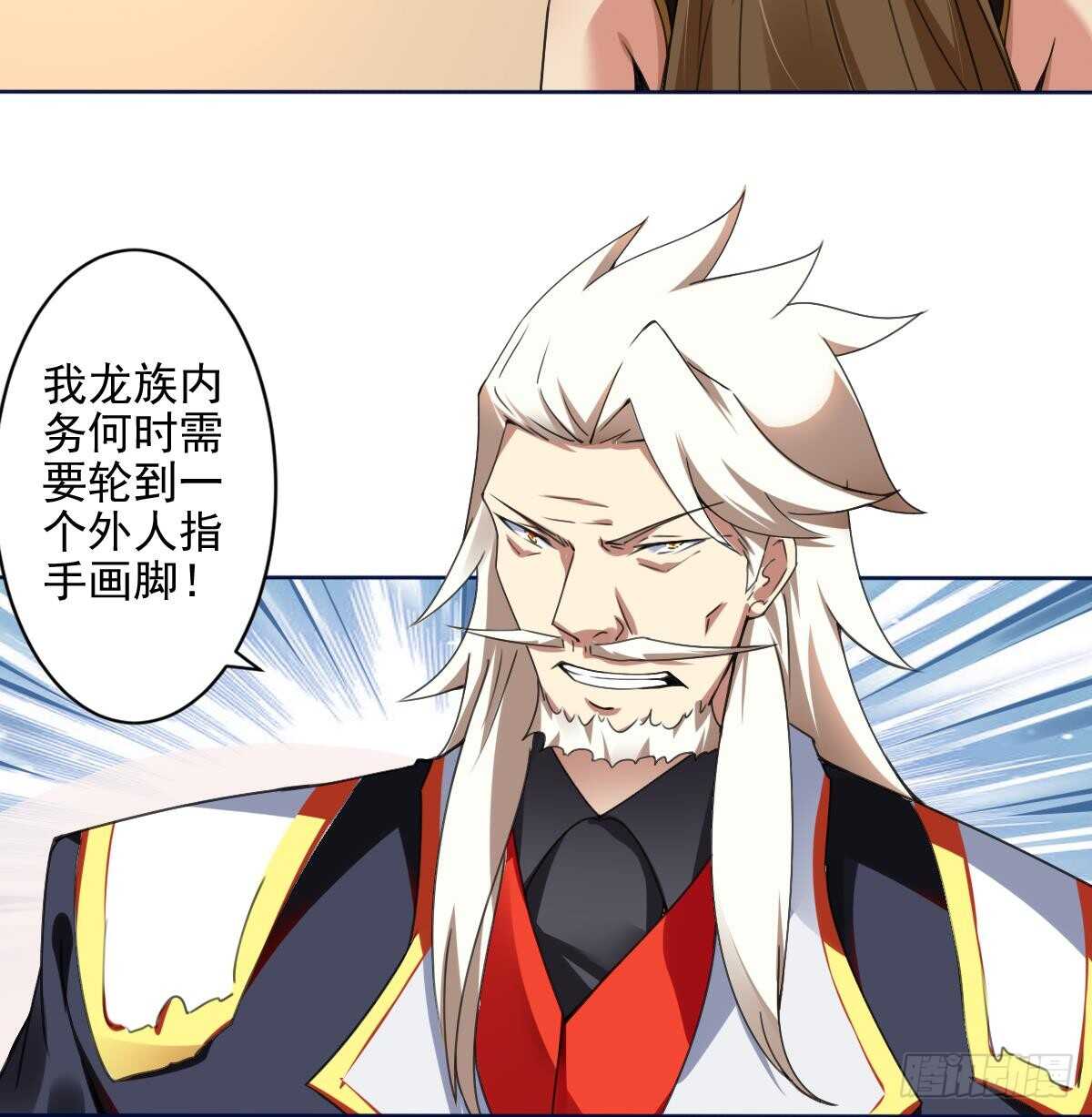 第293话 伊泽败露10