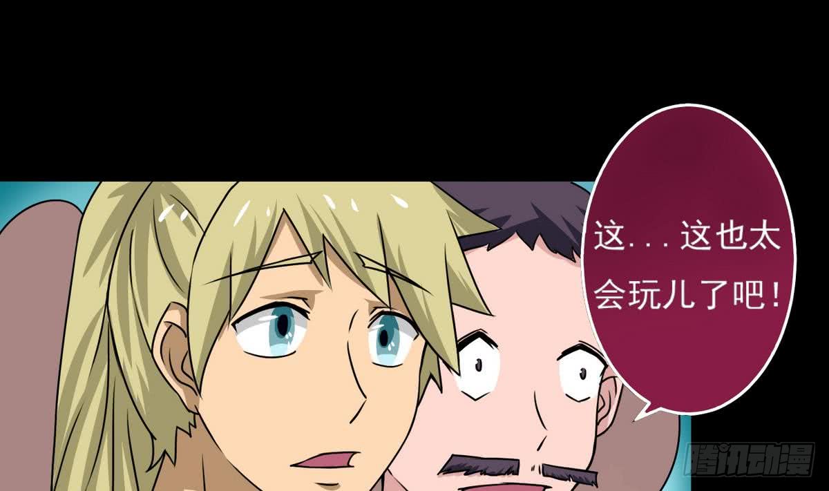 第59话 找回场子19