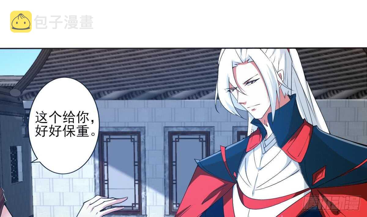 第304话 归四灵学院18