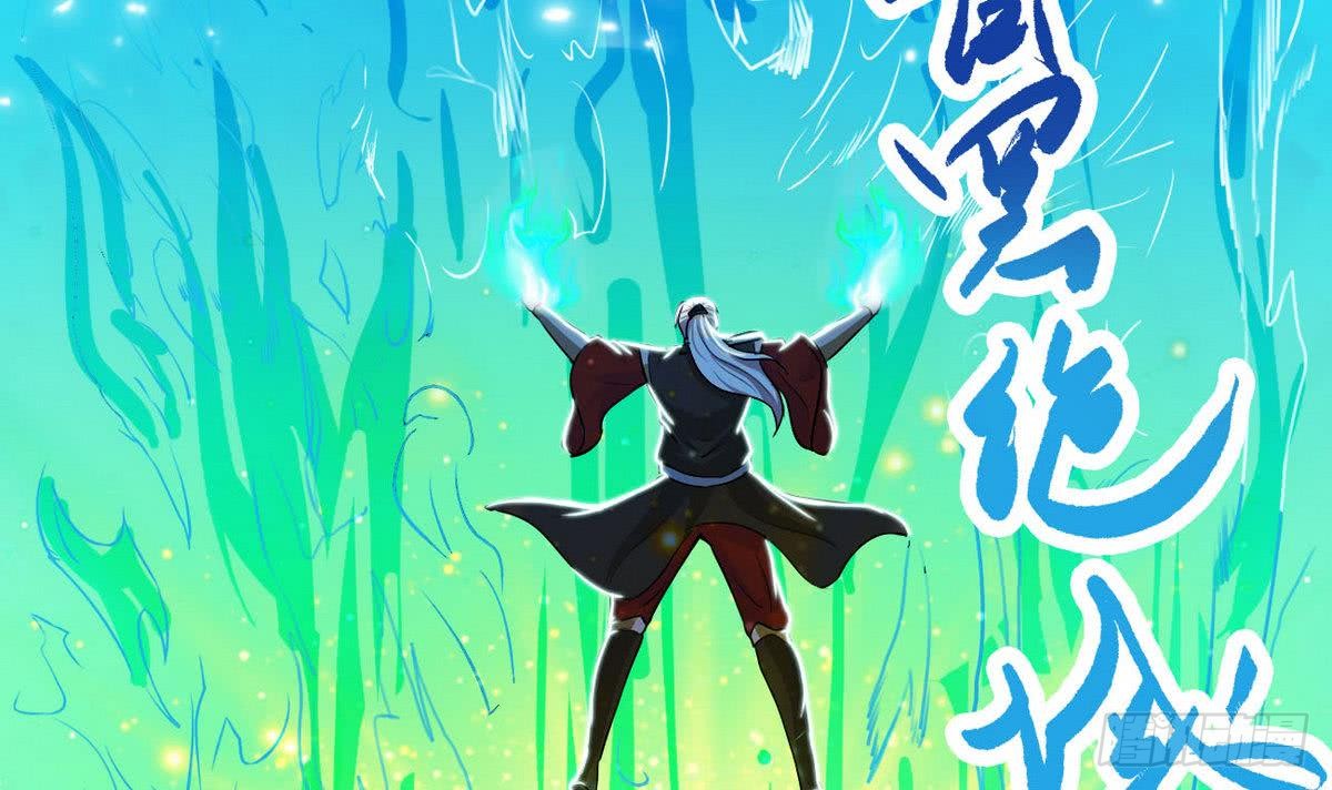 第43话 该死的是你11