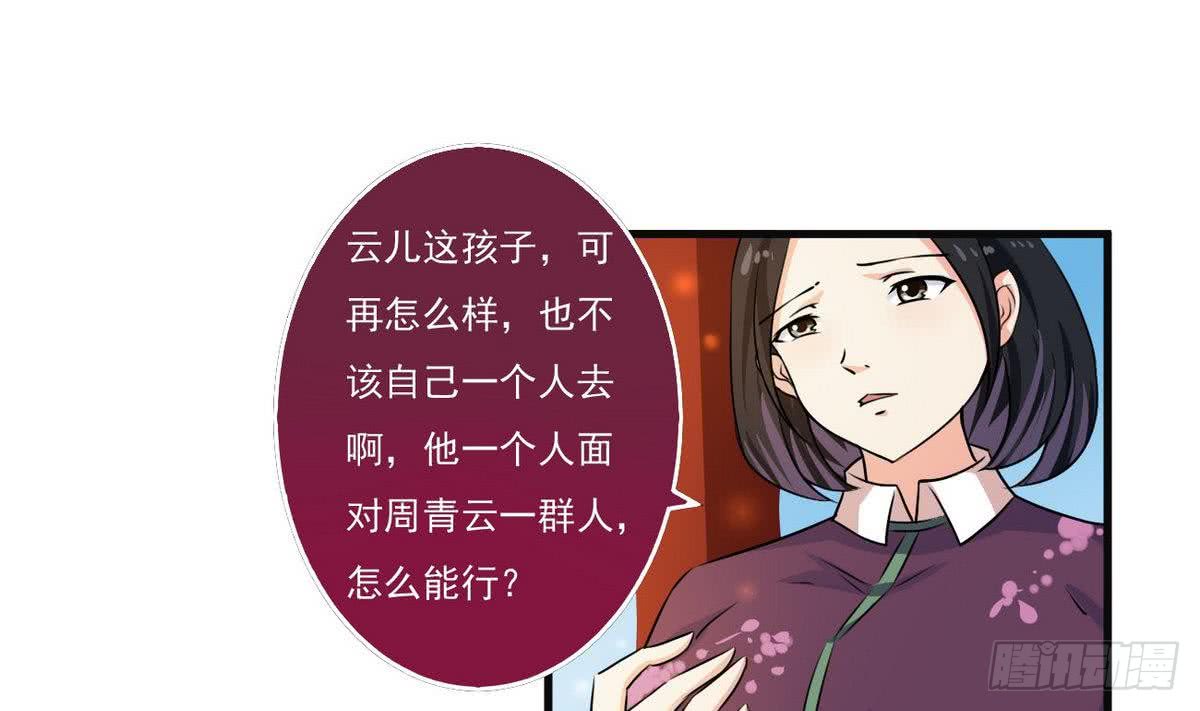 第63话 试炼之地开启26