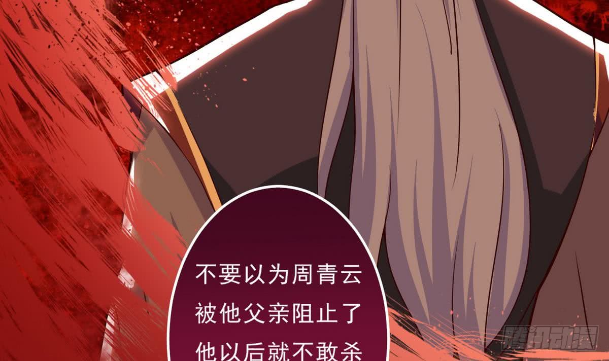 第47话 争夺前夕8