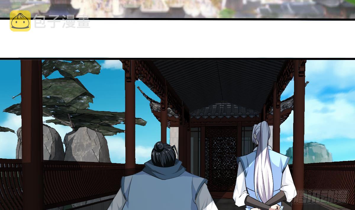 第121话 路遇学员被欺4